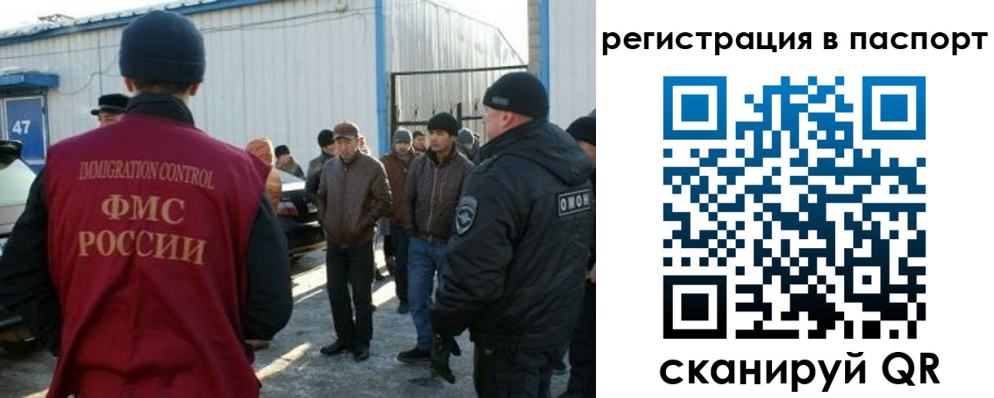 прописка от собственника в Зее